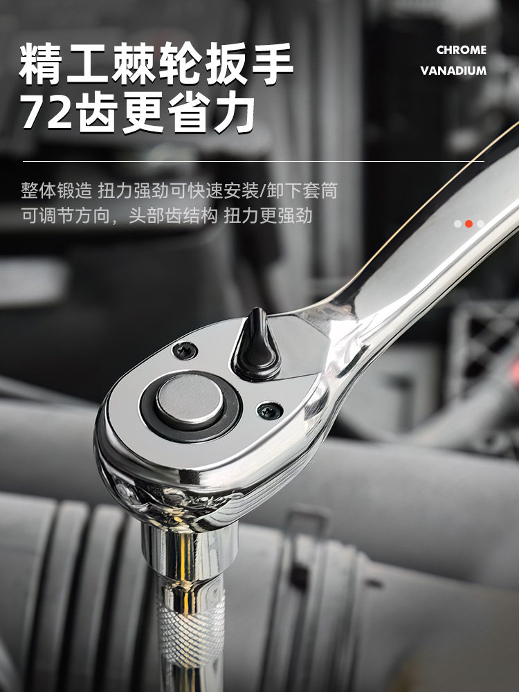 자동 수리 도구 소켓 렌치 래칫 자동차 수리 세트 조합 XIAOFEI 자동차 수리 케이스 다기능 도구 상자