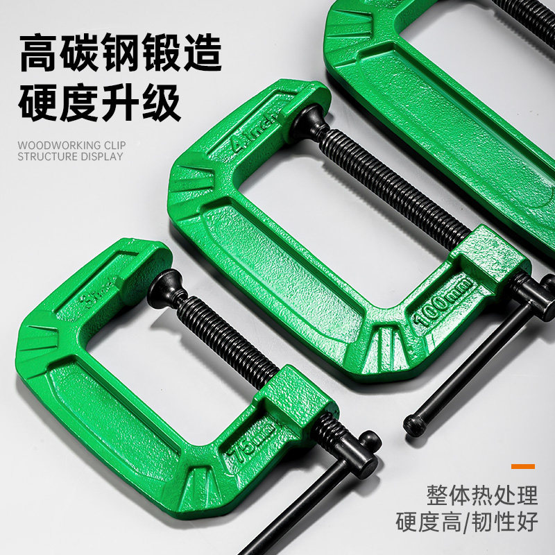 木工夹加厚g字f型强力夹子固定器图片