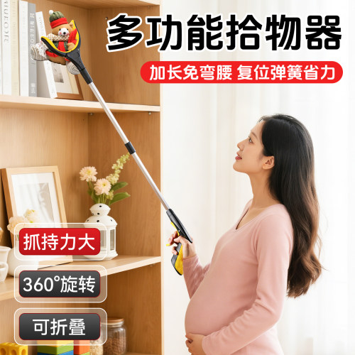 加厚拾物器孕期免弯腰取物夹