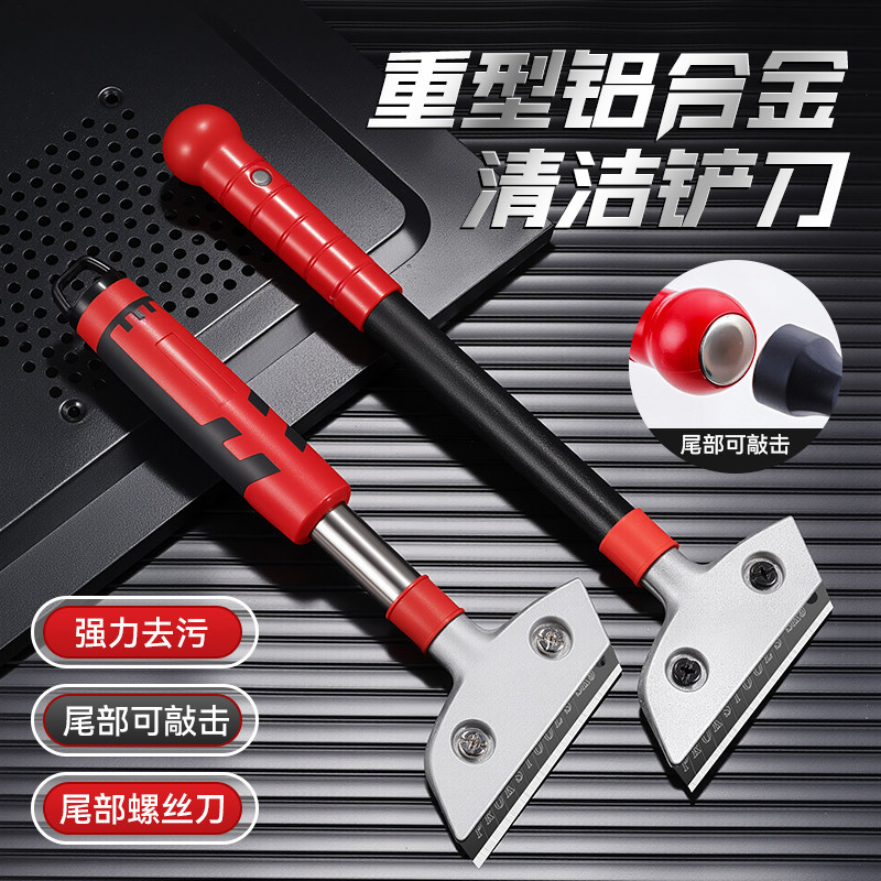 铲刀清洁刀美缝工具玻璃除胶神器