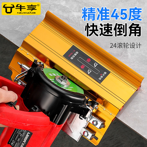 瓷砖倒角神器新款多功能倒角机