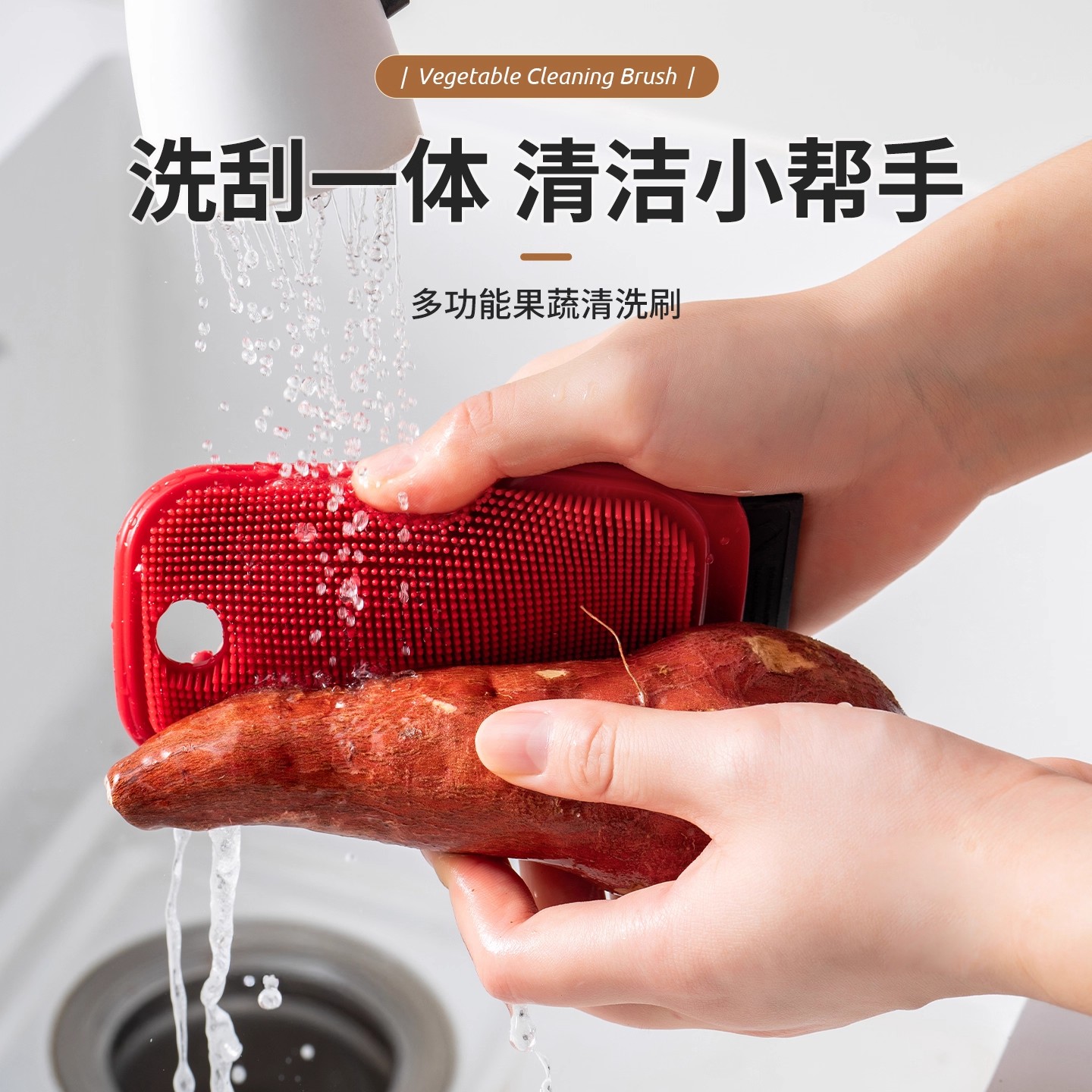 果蔬清洁刷器多功能可弯曲锅具砧板厨房清洗刷子