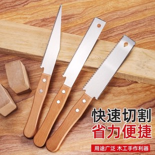 锯子家用小型手持迷你折叠锯小手锯特快木工锯细齿锯树神器小钢锯
