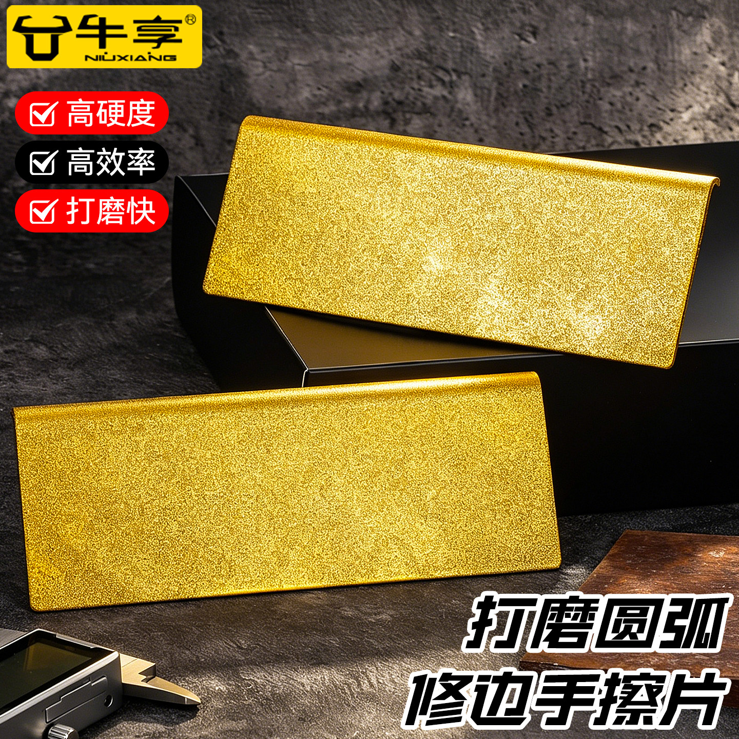多功能金刚砂打磨片抛光手擦片瓷砖打磨修边大理石材岩板玻璃金属