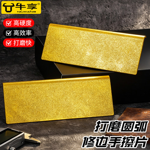多功能金刚砂打磨片抛光手擦片