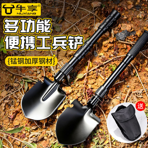 多功能折叠便携工兵铲子锄头