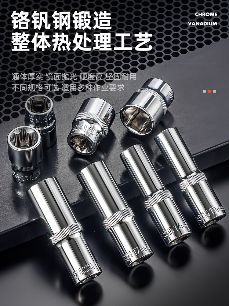 자동 수리 도구 소켓 렌치 래칫 자동차 수리 세트 조합 XIAOFEI 자동차 수리 케이스 다기능 도구 상자