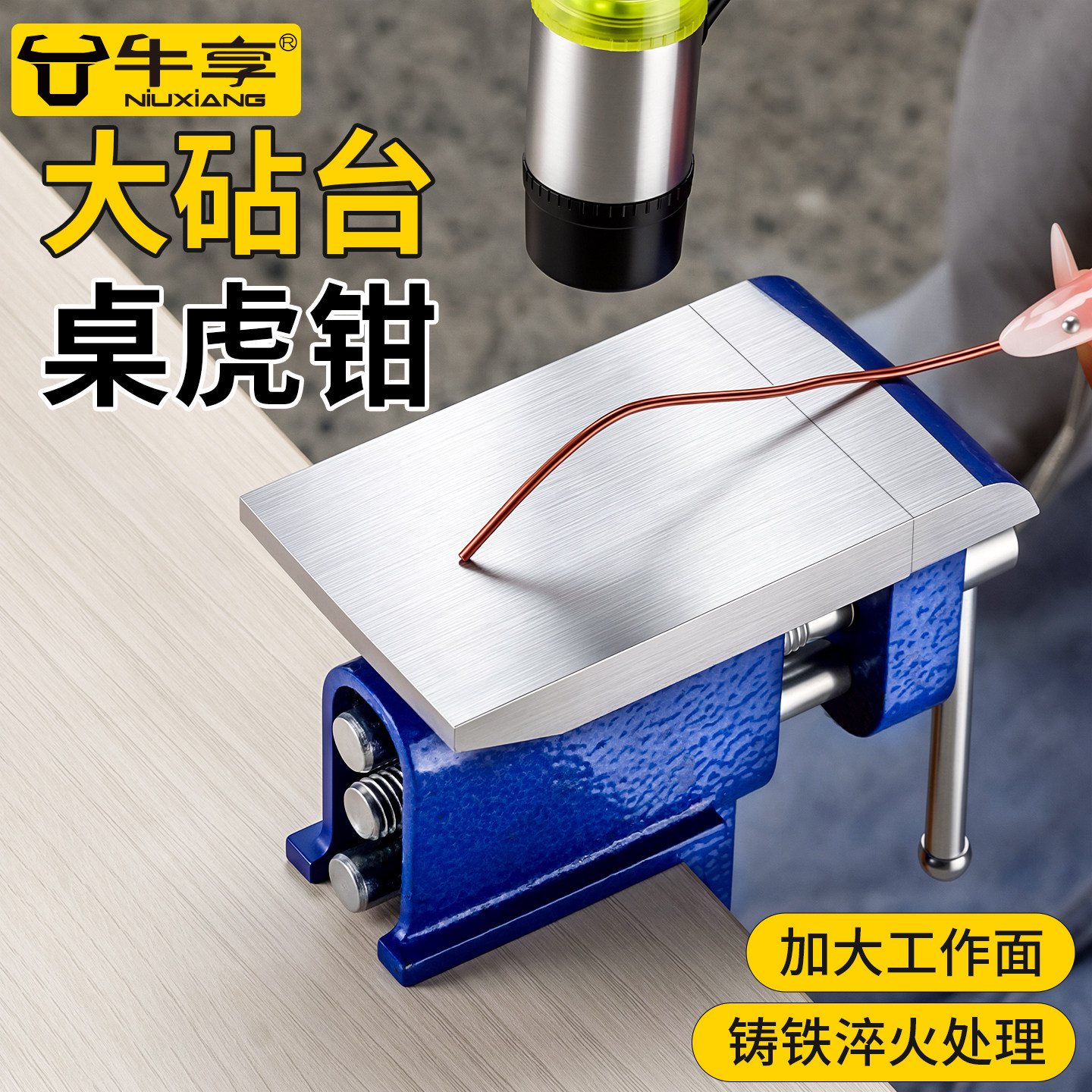 台钳小型多功能家用万向迷你台虎桌钳工作台平口小虎钳台木工夹具