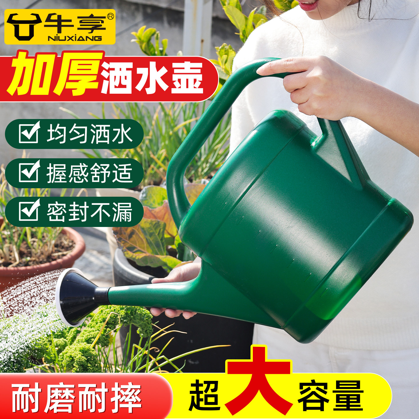 洒水壶浇花水壶大容量家用花洒喷头喷壶浇花桶菜园种菜浇菜浇水壶