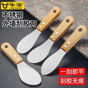 外墙刮胶刀铲胶器玻璃胶幕墙美缝器结构胶修边打胶神器门窗抹平器