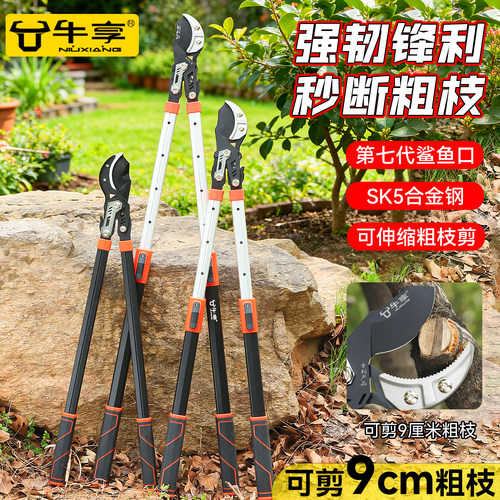 液压剪修枝剪砍竹子树枝神器剪刀
