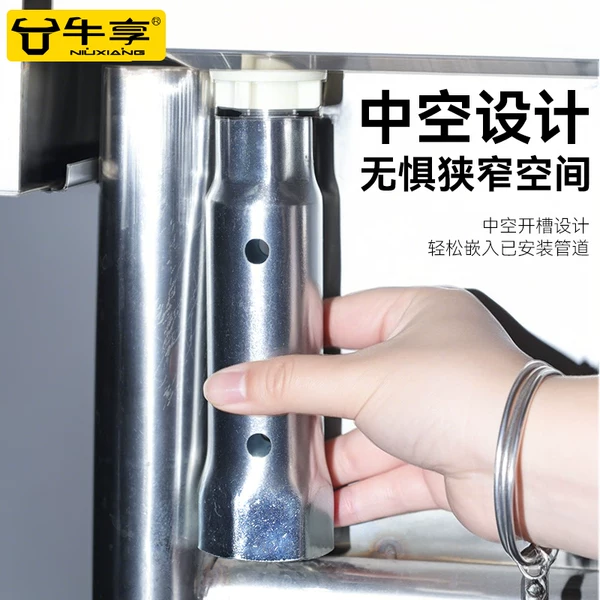 Товары от 牛享官方旗舰店