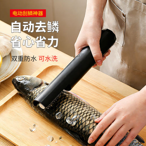 全自动电动刮鱼鳞神器鱼鳞刨