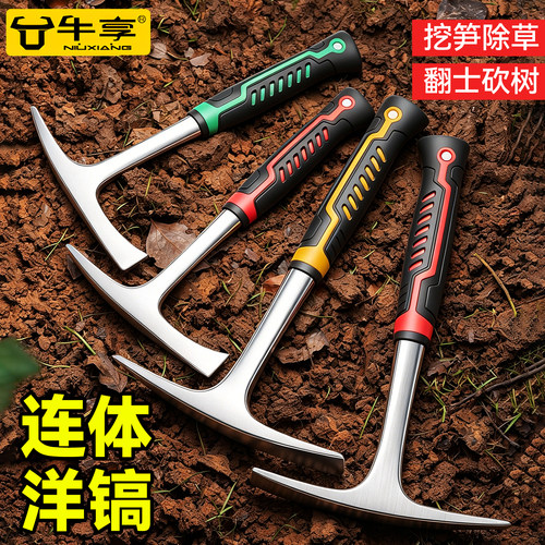 家用十字一体镐刨土砍树工具