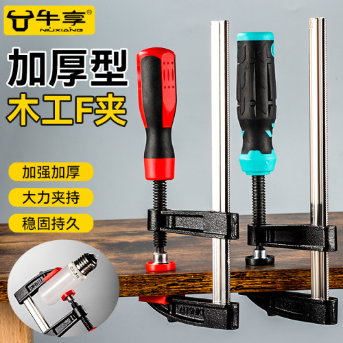 F夹A木工夹子固定夹具g字夹g型夹强力快速夹紧器水管夹重型拼板夹