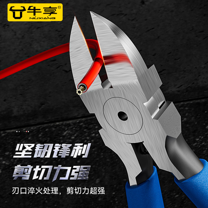 水口钳剪钳斜口钳工业级剪线电工图片