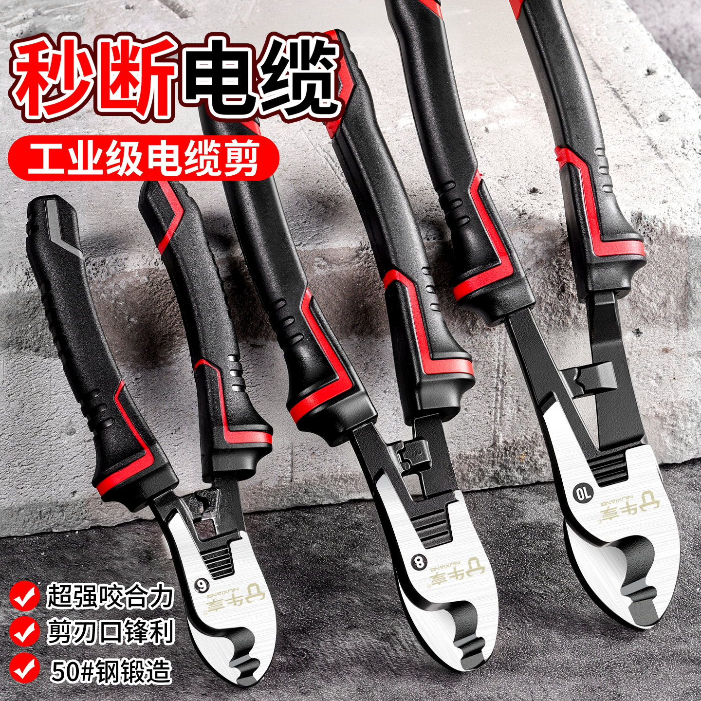 电工专用剪线钳剥线断线剪刀