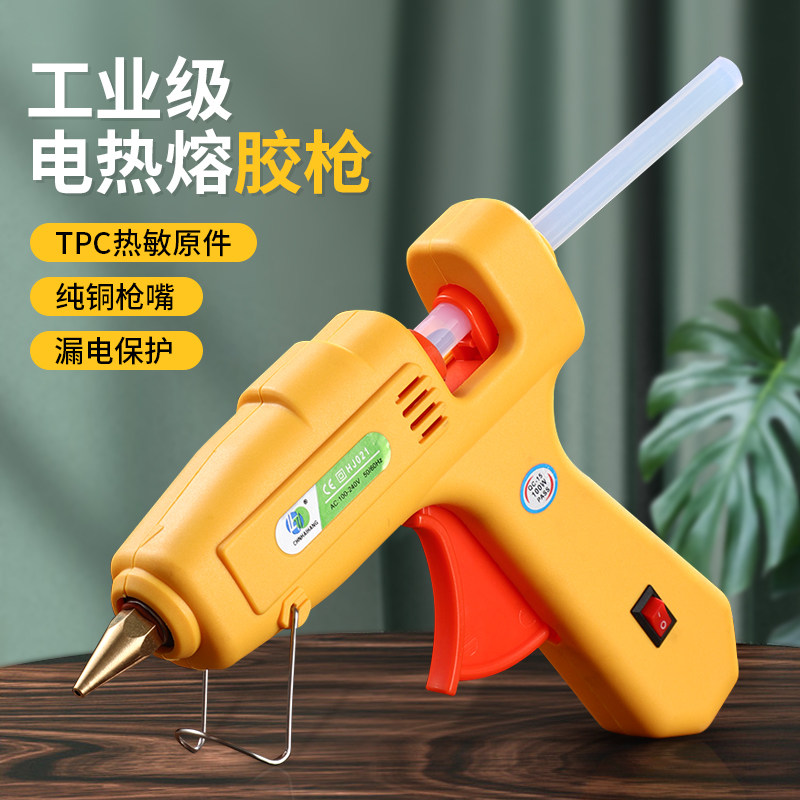 热熔胶枪手工制作电胶抢万能家用热溶棒胶水条小号热融胶棒7-11mm|ruв категории оборудование/инструменты, ручной инструмент, Другие ручные инструменты, клей - пистолет - от Buy2taobao.com для оказания профессиональной услуги покупки агента Taobao