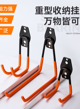 金属家用挂钩电揽水管收纳工具墙壁厨房挂式强力承重型打孔挂沟子