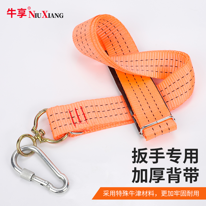 背带便携腰挂收纳快取电动扳手