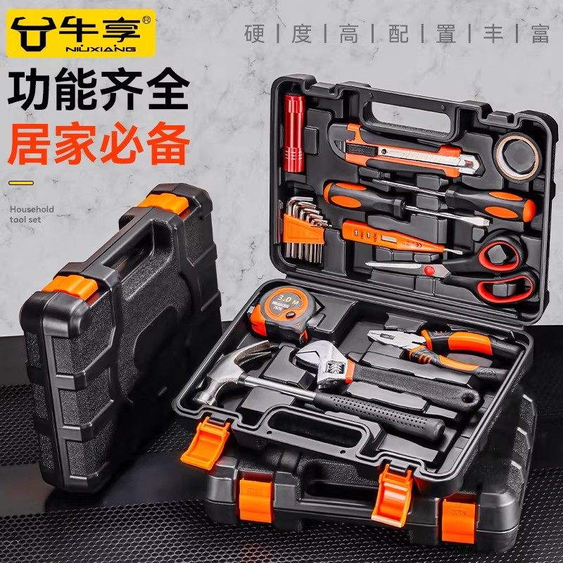 牛享工具套装家用工具箱多功能五金维修大全家庭电工全套组合车载,五金/工具,五金工具箱/五金收纳箱,淘宝优惠券,粉丝福利购,淘宝优惠卷