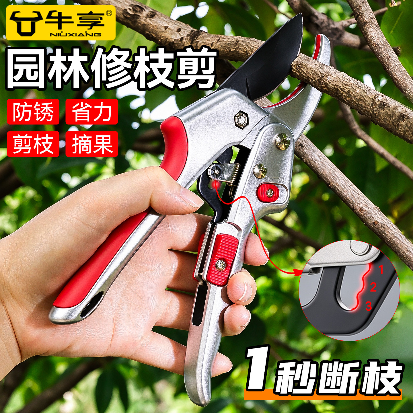 修剪树枝剪刀修枝剪果树剪枝专用园林花卉剪子花艺剪园艺剪刀嫁接