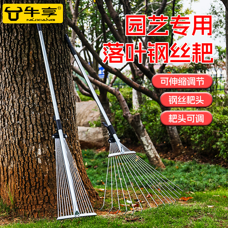 农用神器不锈钢耙子搂草抓草耙子园艺铁耙扫树叶神器草坪落叶扫把