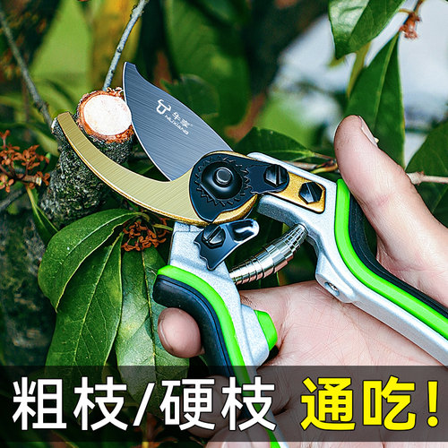 牛享防锈可调节修树枝专用剪刀