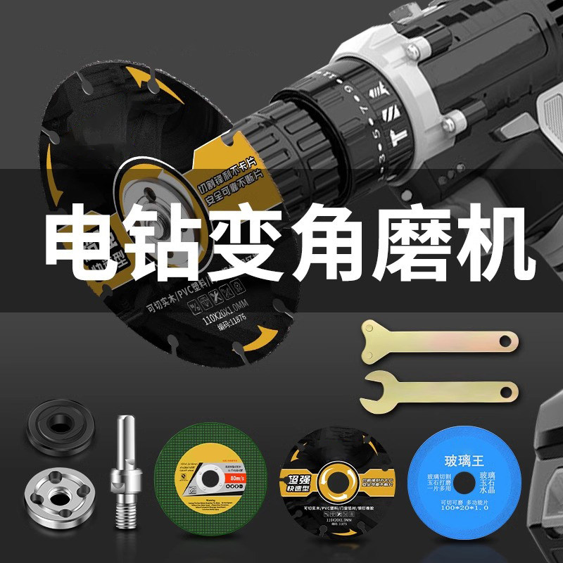 电钻电磨变角磨机连接杆