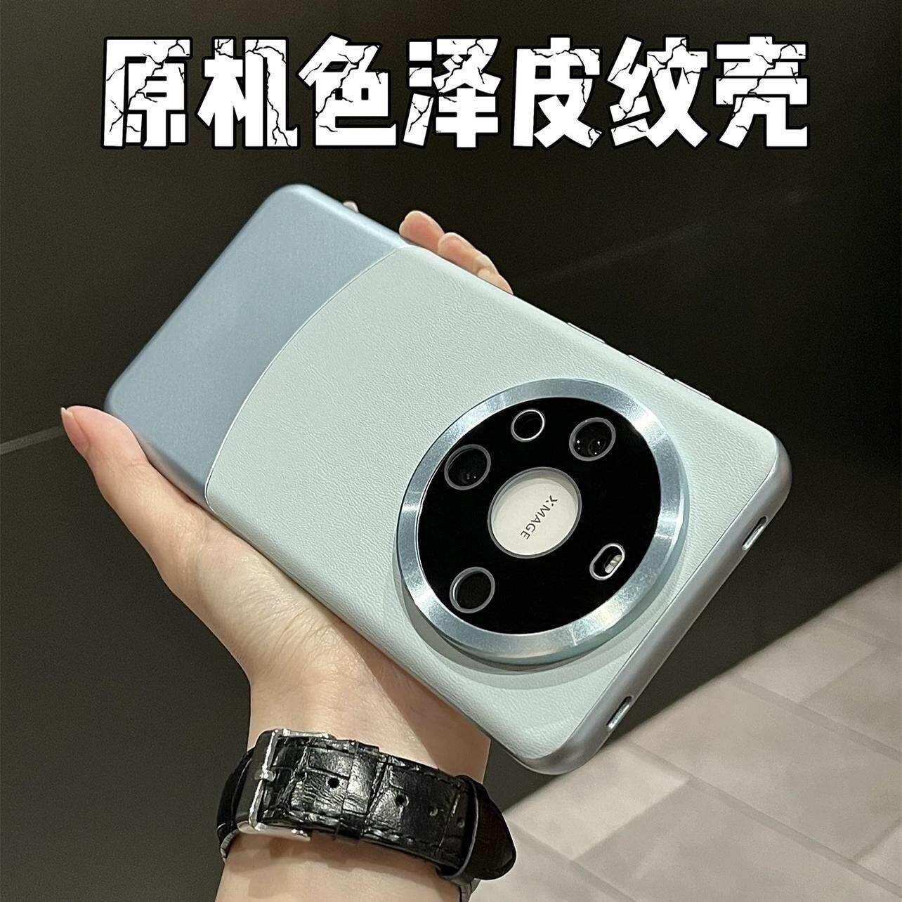 皮纹拼接带镜头膜原机色适用华为mate70pro+手机壳新款mate60RS防摔高级感50时尚40全包mate30潮男防摔情侣女