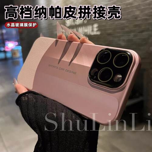 素皮拼接保时捷适用苹果16promax手机壳新款iphone15高级感14水晶镜片13简约全包12防摔男女11轻奢16plus硬壳