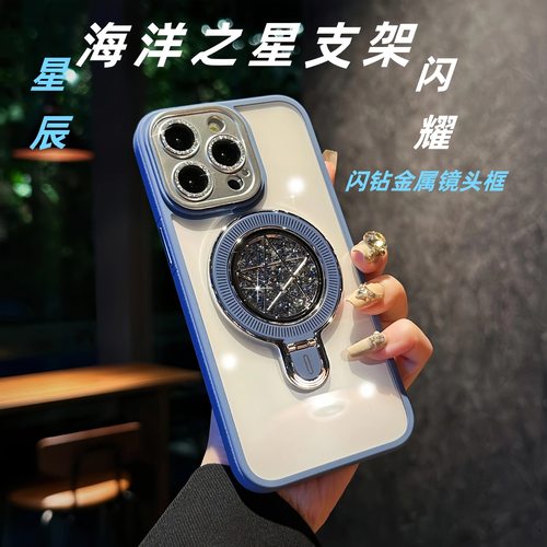 闪粉磁吸带支架适用苹果16promax手机壳新款iPhone15pro高级感小众14pro全包防摔13Pm自带带镜头膜13硅胶软边