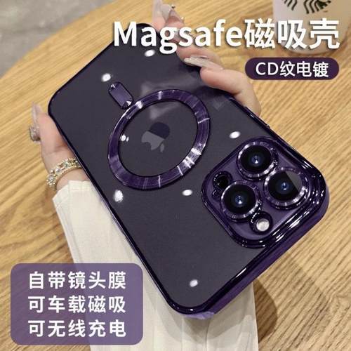 透明magsafe磁吸带镜头膜适用苹果17promax手机壳新款iPhone18Pro全包16防摔14超薄男13网红15女12硅胶11防尘