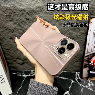 适用苹果16promax手机壳新款 iPhone15proins炫彩极光镭射CD纹14磨砂自带镜头膜13防指纹男女12全包软11高级感
