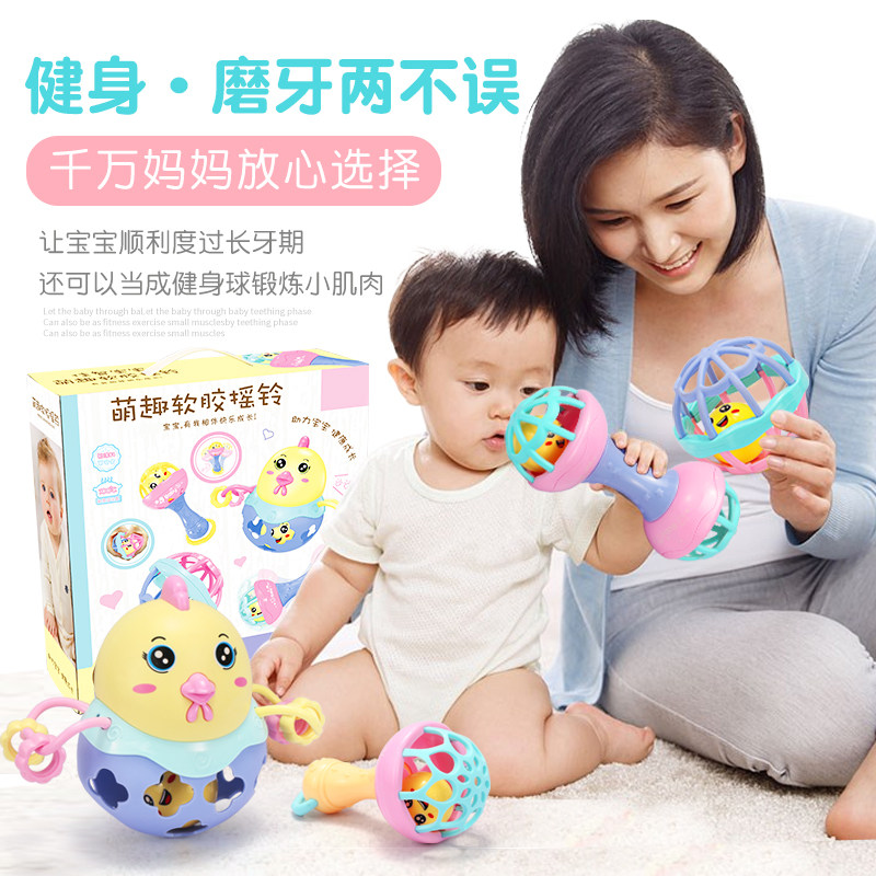 新生婴儿玩具1岁男女孩手摇铃2个月4宝宝0一3月6哄娃神器满月礼物