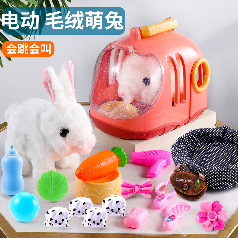 儿童小兔子毛绒玩具女孩电动仿真玩偶白兔公仔宝宝生日礼物小公仔