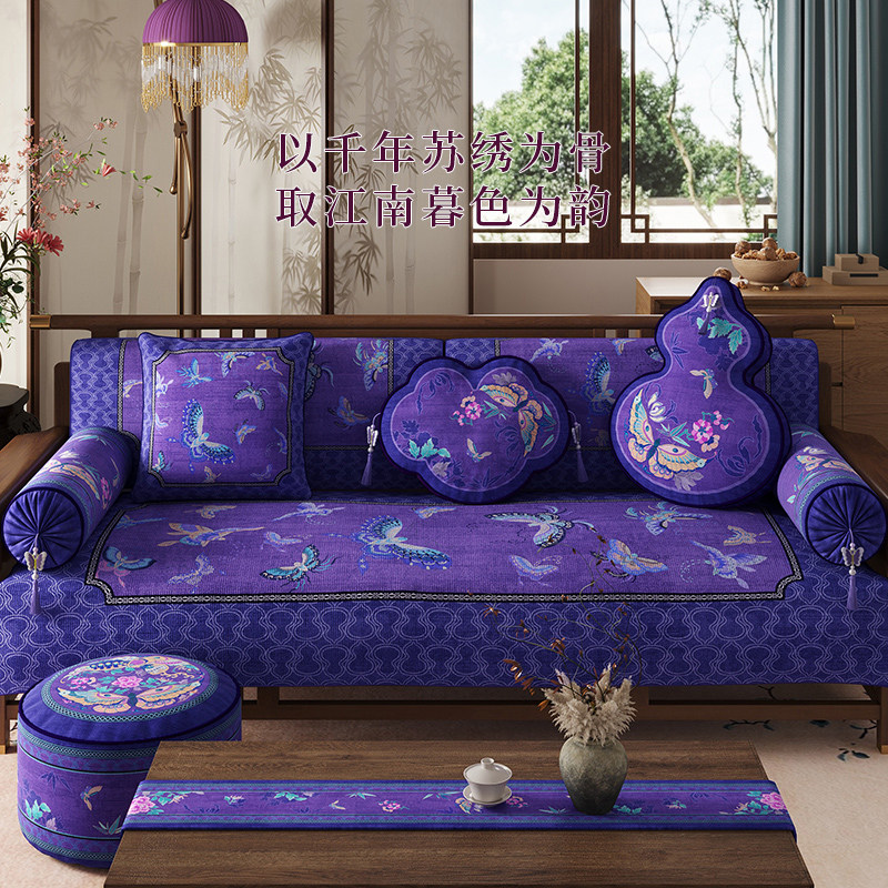 【紫蝶琉苏】中式雪尼尔沙发坐垫四季通用舒适防滑沙发垫沙发套罩,居家布艺,沙发垫,淘宝优惠券,粉丝福利购,淘宝优惠卷