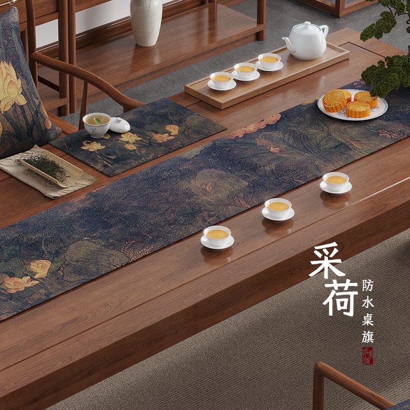新中式禅意防水桌旗轻奢高端茶道台布艺桌布长条茶旗茶席茶具垫布