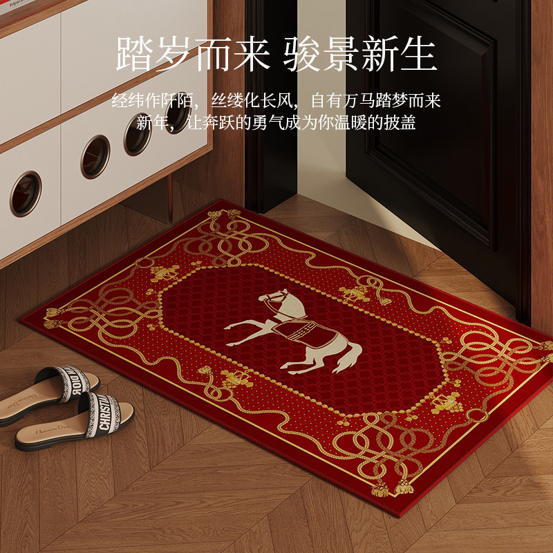 新年入户地垫红色防滑耐脏玄关脚垫喜庆门口门垫马年地毯2026新款,居家布艺,入户地垫,淘宝优惠券,粉丝福利购,淘宝优惠卷