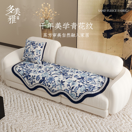 新中式异形沙发垫中国风青花沙发坐垫四季通用防尘防猫抓沙发套罩