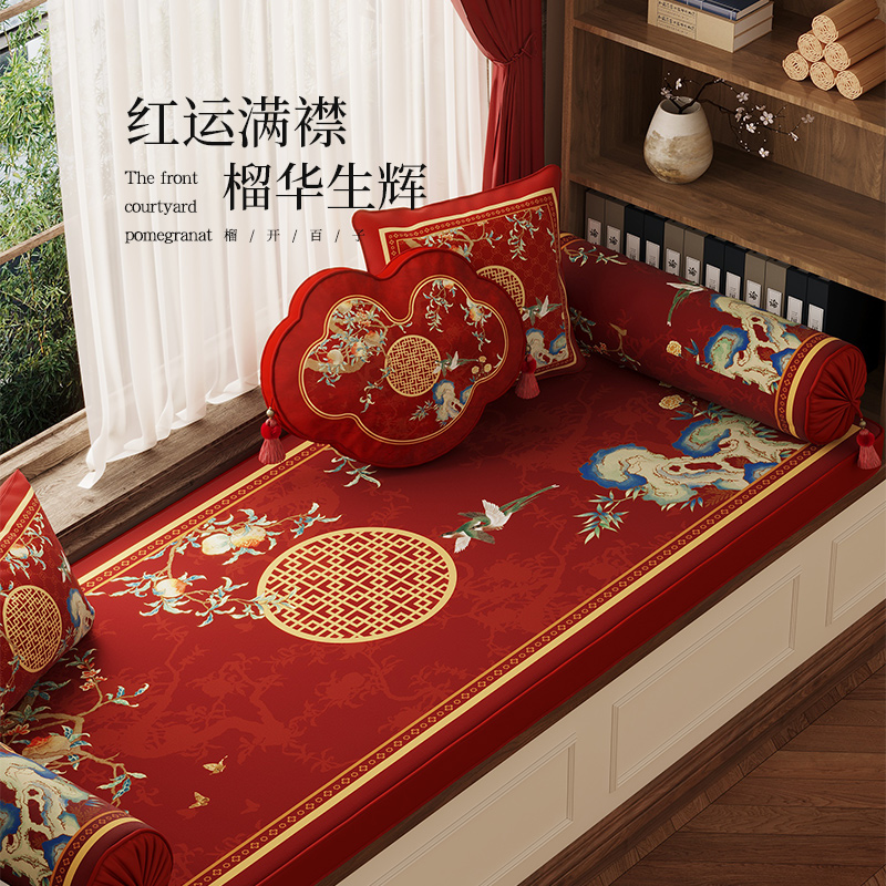 新中式高密度海绵阳台坐垫卧室