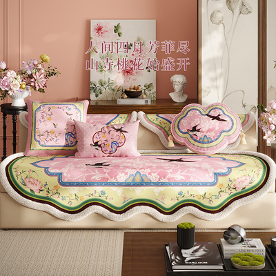 新中式毛绒沙发垫异形毛绒坐垫