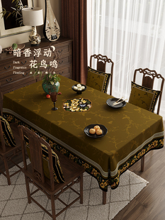 国风桌布长方形餐桌台布轻奢高级感茶几布家用桌面盖布蝶恋花 中式