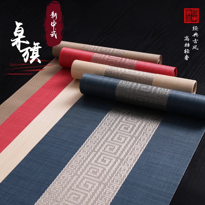 新中式桌旗茶几桌布禅意高端茶席