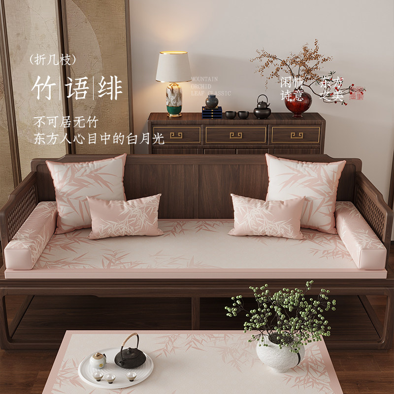 【折几枝】新中式红木沙发垫坐垫高密度海绵飘窗垫窗台垫高级感,居家布艺,沙发垫,淘宝优惠券,粉丝福利购,淘宝优惠卷