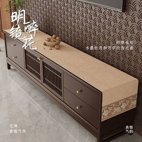 新中式电视柜长条桌布茶几布台布长方形鞋柜盖巾书桌斗柜防尘盖布