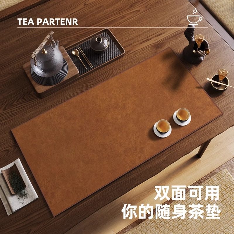 皮革茶席防水桌旗新中式禅意茶旗轻奢茶台茶桌垫布茶桌布2025赭石,居家布艺,桌旗,淘宝优惠券,粉丝福利购,淘宝优惠卷