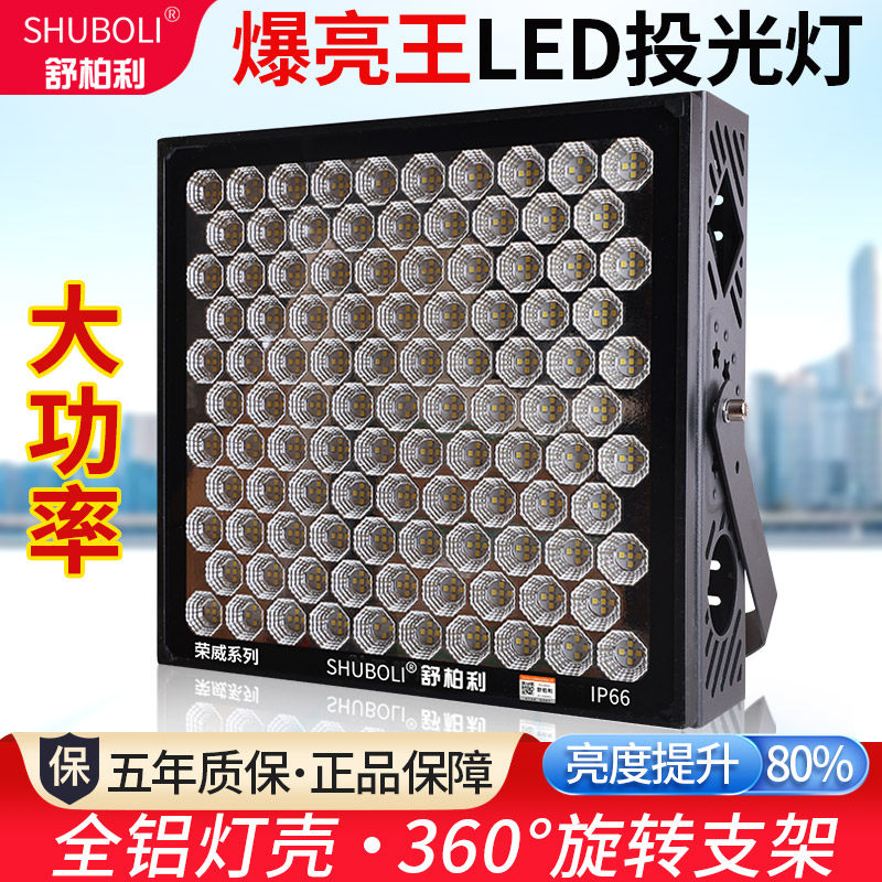 大功率LED塔吊灯工地球场照明灯户外防水强光超亮室外探照射灯_虎窝淘