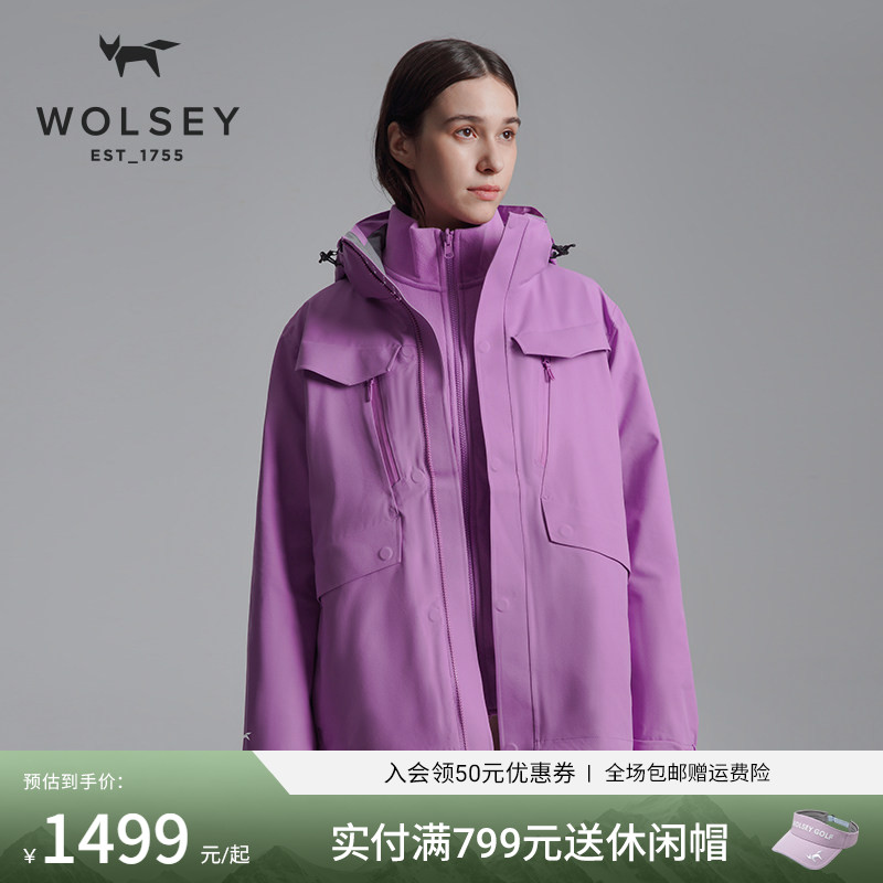 WOLSEY抓绒三合一冲锋衣户外徒步运动登山防风冲锋登山服