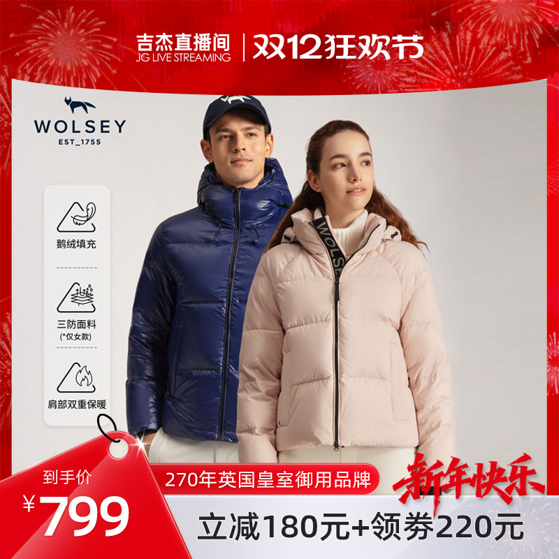 Wolsey鹅绒羽绒服男女款面包服